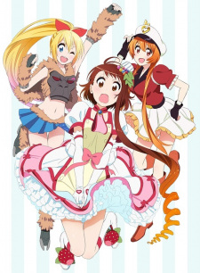 Capa de Nisekoi: OVA