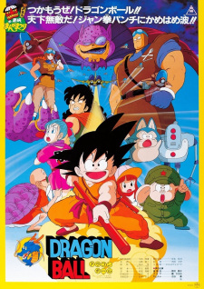 Dragon Ball Z (6ª Temporada) - 25 de Novembro de 1992