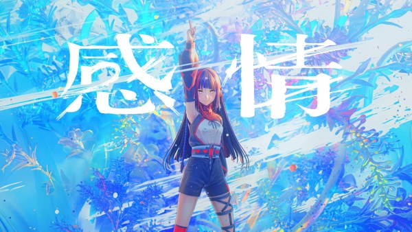 Kanjou thumbnail