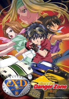 Imagen de eX-Driver: Nina & Rei Danger Zone