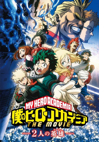 Boku no Hero Academia the Movie 1: Futari no Hero - Análise — ptAnime