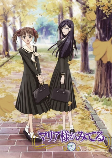 Capa de Maria-sama ga Miteru