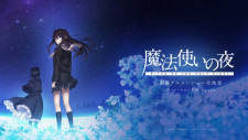 Capa de Mahoutsukai no Yoru