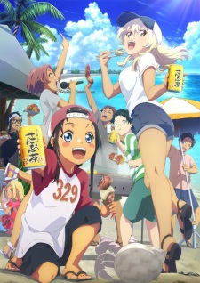 Background Cover