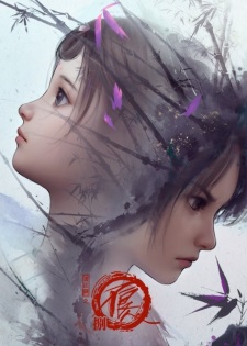 Poster de Hua Jianghu: Bu Liang Ren Ba