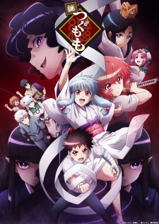 Capa de Tsugu Tsugumomo