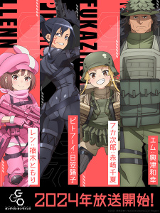 Imagen de Sword Art Online Alternative: Gun Gale Online II