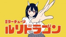Capa de Ruri Dragon PV