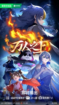 Manga Image