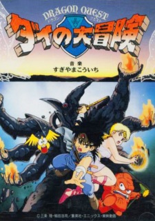 Capa de Dragon Quest: Dai no Daibouken