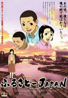 Capa de Furusato Japan