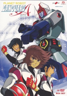 Imagen de Wakusei Robo Danguard Ace