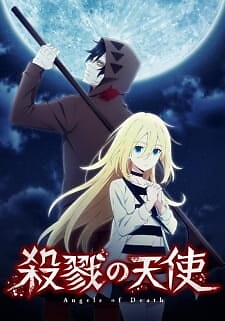 Background Cover