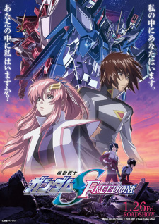 Imagen de Kidou Senshi Gundam SEED Freedom