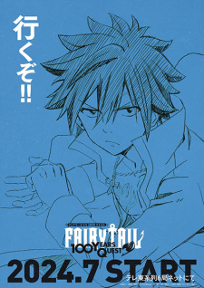 Imagen de Fairy Tail: 100-nen Quest