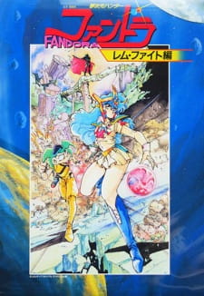 Imagen de Mujigen Hunter Fandora