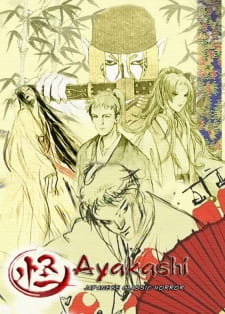 Capa de Ayakashi: Japanese Classic Horror