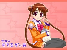 Uchuu no Stellvia picture