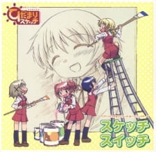 Imagen de Hidamari Sketch