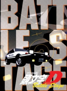 Imagen de Initial D Battle Stage