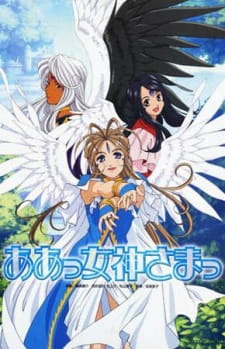 Capa de Aa! Megami-sama! Sorezore no Tsubasa Specials
