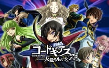 Imagen de Code Geass: Hangyaku no Lelouch R2 Picture Drama