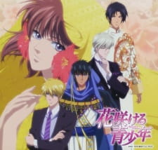 Imagen de Hanasakeru Seishounen