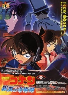 Detective Conan Movie 08: Time Travel of the Silver Sky, Detective Conan Movie 08: Time Travel of the Silver Sky