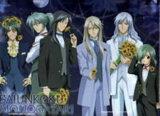 Imagen de Saiunkoku Monogatari