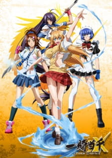 Imagen de Ikkitousen: Xtreme Xecutor