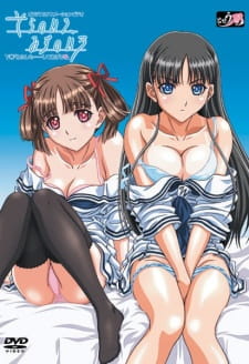 Imagen de Sora no Iro, Mizu no Iro