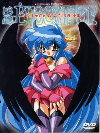 capa de mangá de Trouble Evocation