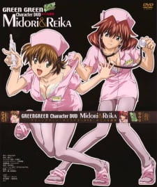 Imagen de Green Green Character DVD