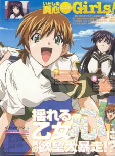 Imagen de Green Green Character DVD