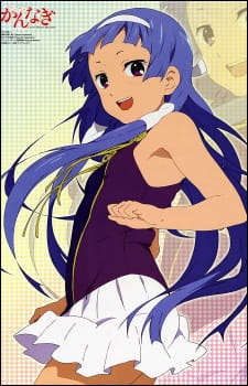 Imagen de Kannagi: Moshimo Kannagi ga Attara...