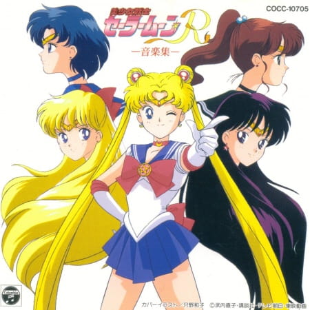 مشاهدة انيمي Bishoujo Senshi Sailor Moon R حلقة 42 – زي مابدك ZIMABADK