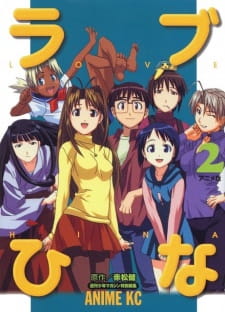 Imagen de Love Hina