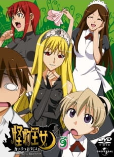 Capa de Kaibutsu Oujo