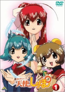 Imagen de Otogi Story Tenshi no Shippo