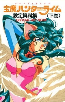 Imagen de Houma Hunter Lime