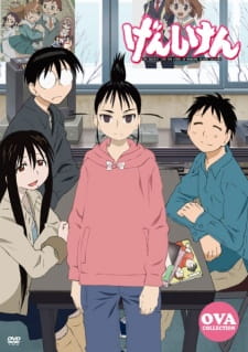 Imagen de Genshiken OVA