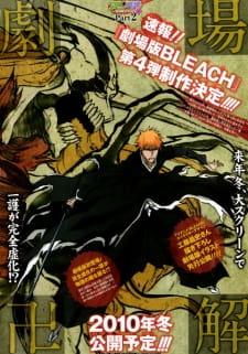 Imagen de Bleach Movie 4: Jigoku-hen