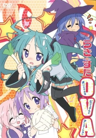 Lucky Star - OVA (720p-BD)