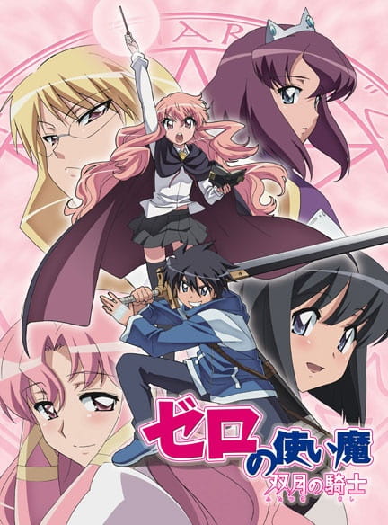 Zero no Tsukaima: Futatsuki no Kishi Anime Cover