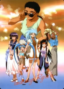 Imagen de Tenchi Muyou! Ryououki 2nd Season