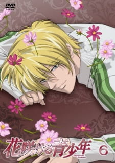 Imagen de Hanasakeru Seishounen
