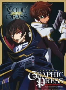 Code Geass: Hangyaku no Lelouch Recaps picture