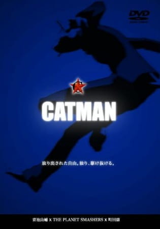 Catman Specials, キャットマン