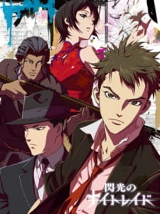 Capa de Senkou no Night Raid: Yogen