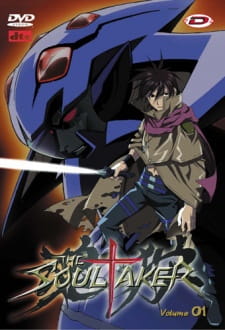 Imagen de The SoulTaker: Tamashii-gari